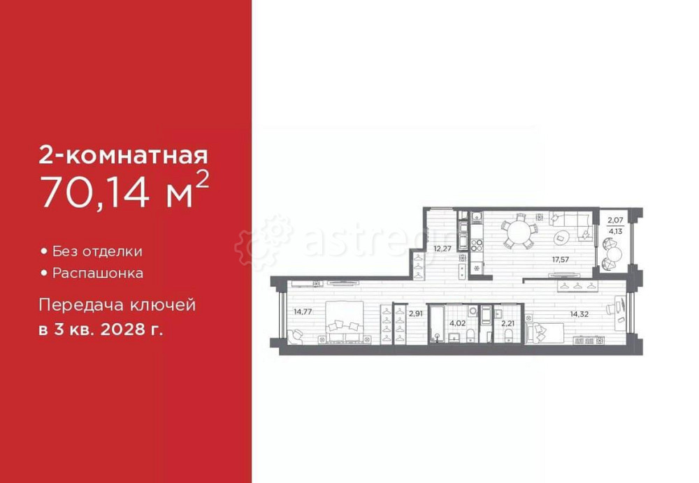 2-комн. квартира, 70.14 м2, 4/12 эт. Санкт-Петербург - изображение 1