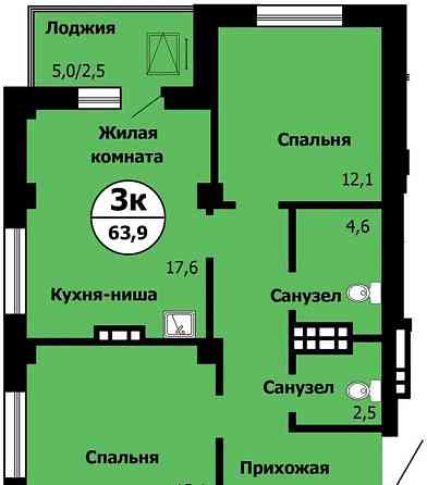 3-комн. квартира, 63.9 м2, 8/24 эт. Красноярск