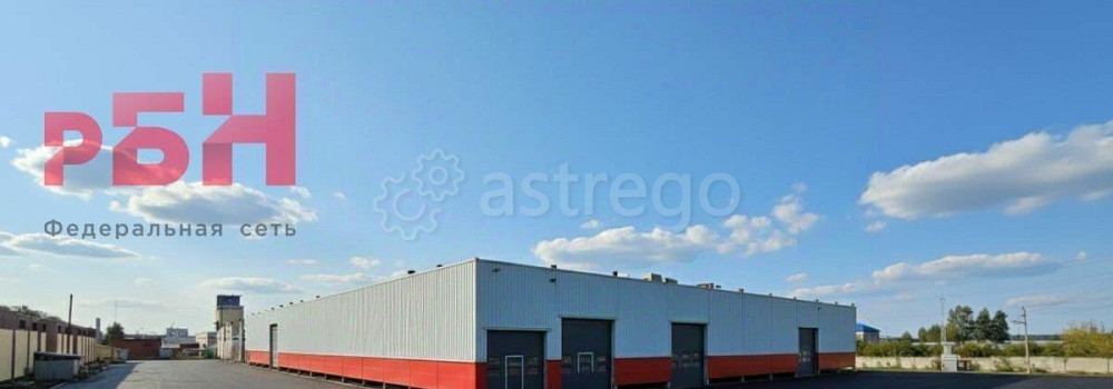 Склад, 8000 м2 Нефтекамск - изображение 1