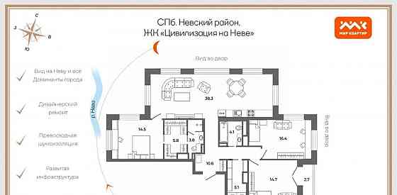 4-комн. квартира, 115 м2, 16/18 эт. Санкт-Петербург