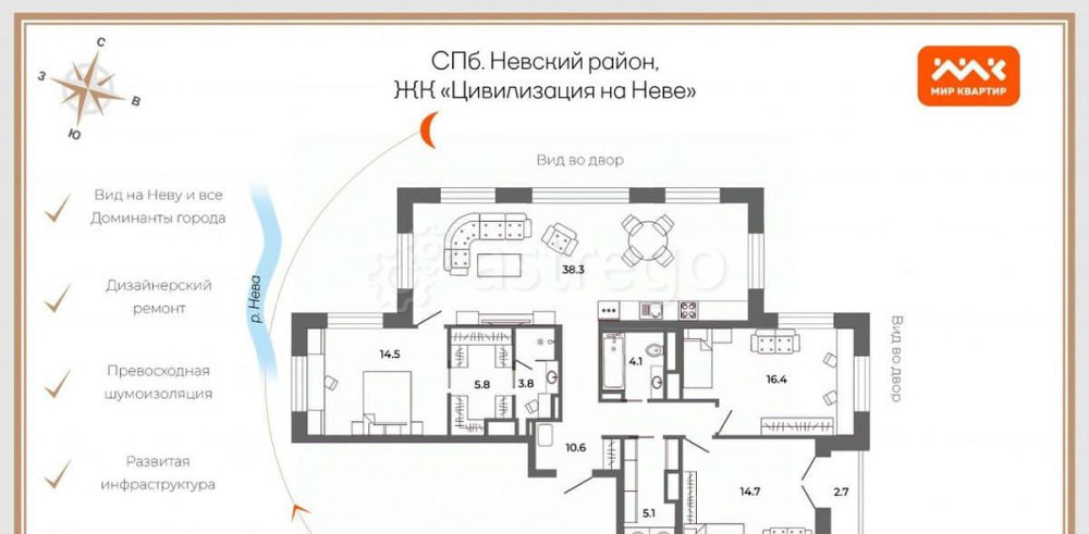 4-комн. квартира, 115 м2, 16/18 эт. Санкт-Петербург - изображение 5