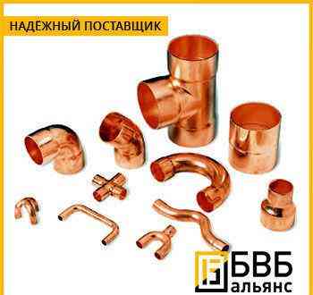 Фитинг медный М1 Екатеринбург