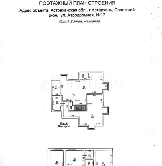 Готовый бизнес, 439.9 м2 Астрахань - изображение 5