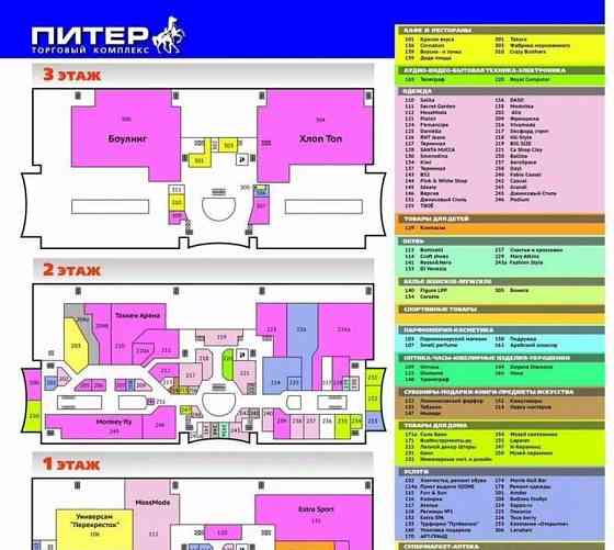 Свободного назначения, 112 м2 Санкт-Петербург