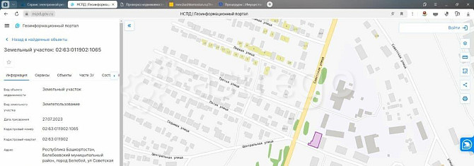 Коммерческий участок, 10 соток Белебей - изображение 2