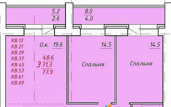 3-комн. квартира, 77.9 м2, 7/9 эт. Новоалтайск
