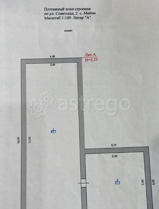 Отдельное здание, 115.2 м2 Майма - изображение 2