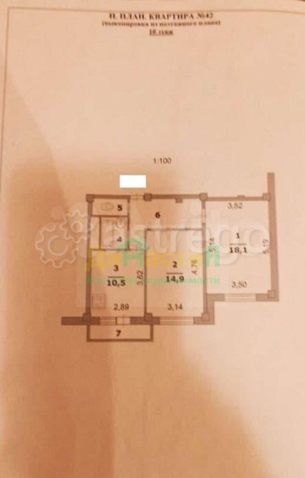 2-комн. квартира, 56 м2, 10/15 эт. Белгород - изображение 4