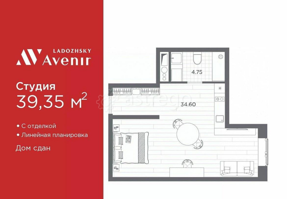 1-комн. апарт-ы, 39.35 м2, 9/14 эт. Санкт-Петербург - изображение 1