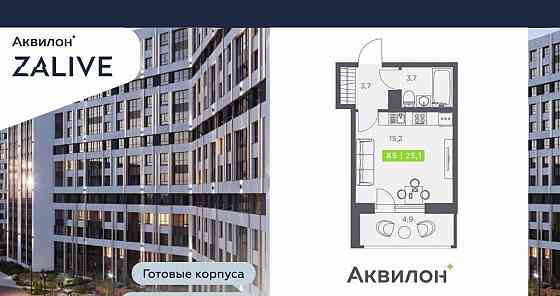 Студия, 25.1 м2, 7/13 эт. Санкт-Петербург