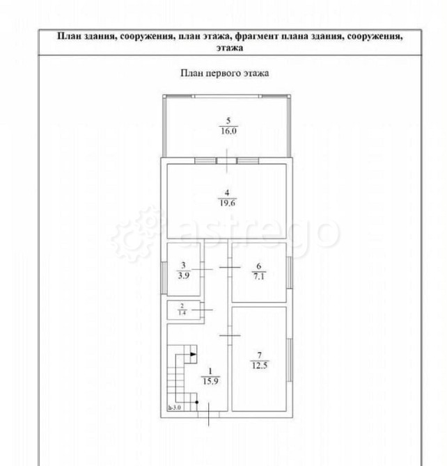 Коттедж, 140 м2, 5 соток, 2 эт. Железногорск - изображение 3