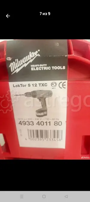 Аккумуляторная дрель Milwaukee Loktor s12txc Москва - изображение 2