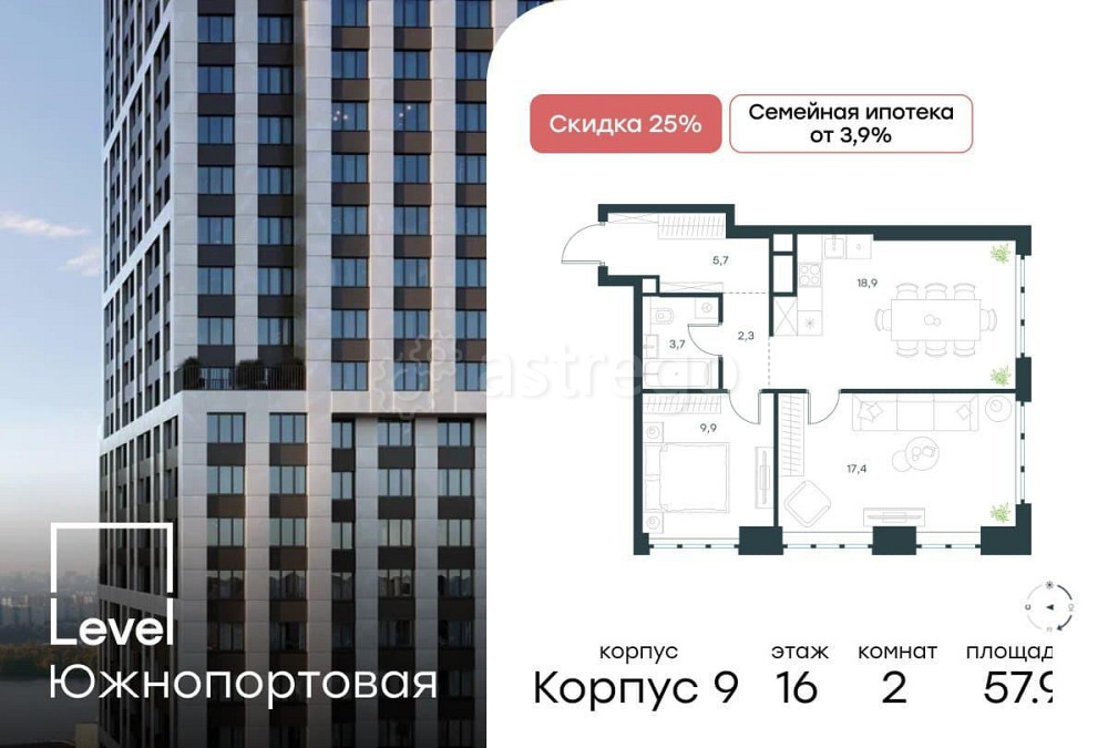 2-комн. квартира, 57.9 м2, 16/49 эт. Москва - изображение 1