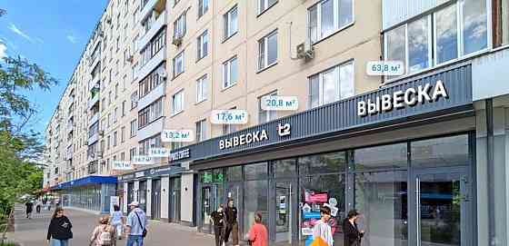 Торговое помещение, 63.8 м2 Москва