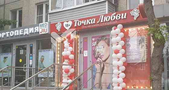 Готовый бизнес, 31.1 м2 Москва