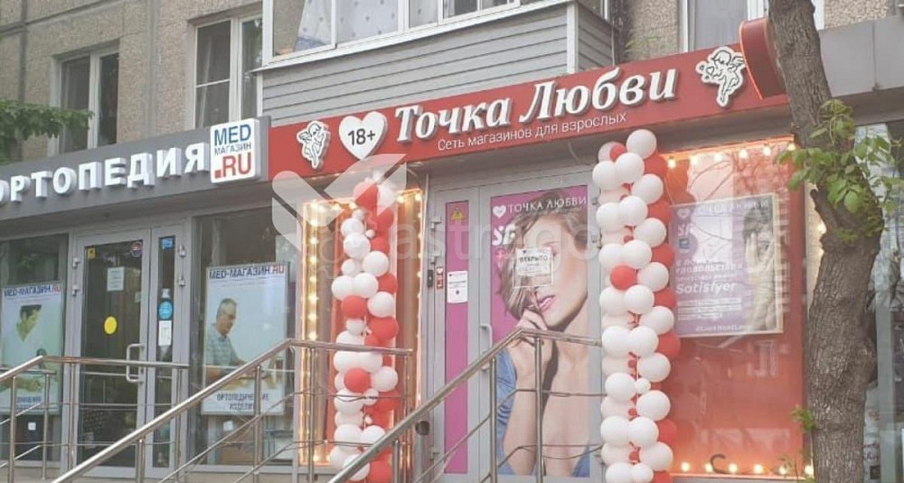 Готовый бизнес, 31.1 м2 Москва - изображение 2