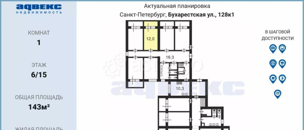 Комната, 12.2 м2, 6/15 эт. Санкт-Петербург - изображение 5