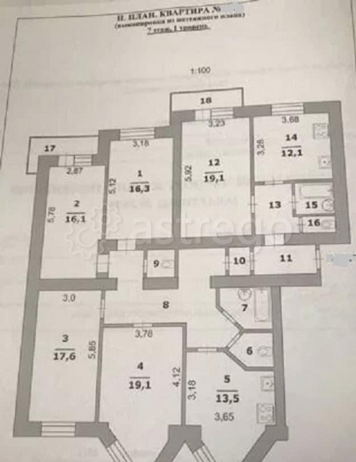 5-комн. квартира, 154 м2, 7/17 эт. Белгород - изображение 1