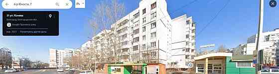 Офис, 69.7 м2 Белгород
