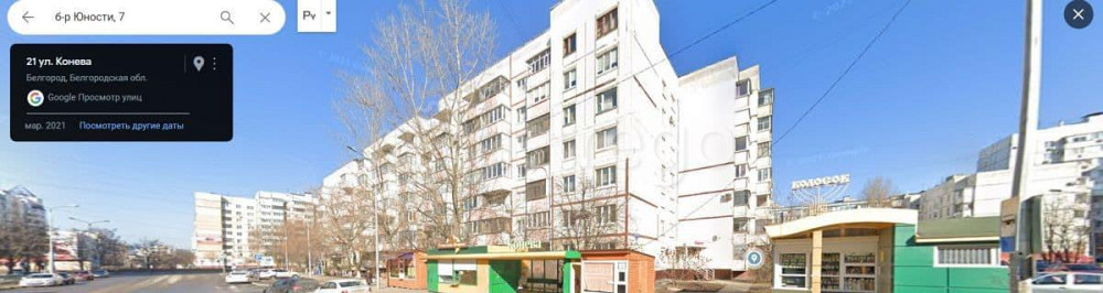 Офис, 69.7 м2 Белгород - изображение 1