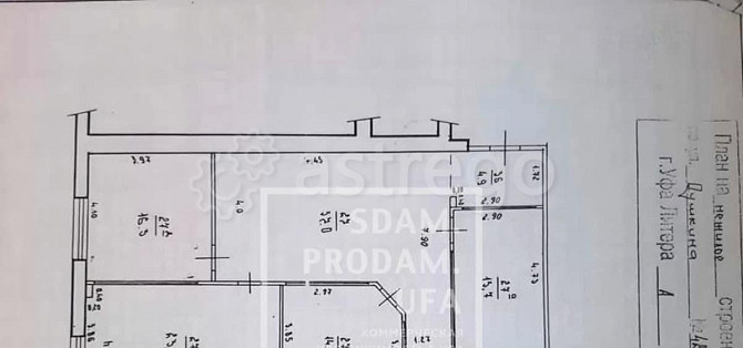 Офис, 120 м2 Уфа - изображение 4