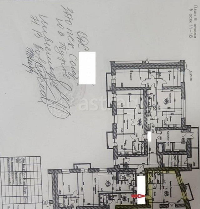 4-комн. квартира, 123.7 м2, 9/16 эт. Красноярск - изображение 1