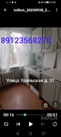 Продам 3-комн. квартиру, 61.7 м2, 4/5 этаж Новотроицк