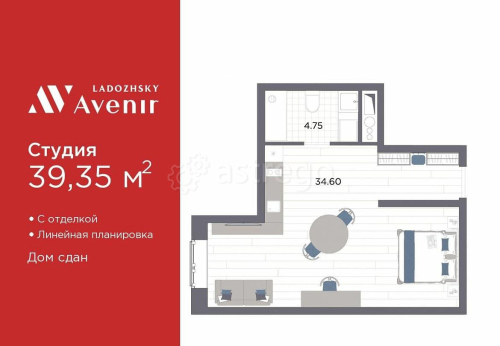 1-комн. апарт-ы, 39.35 м2, 5/14 эт. Санкт-Петербург - изображение 1
