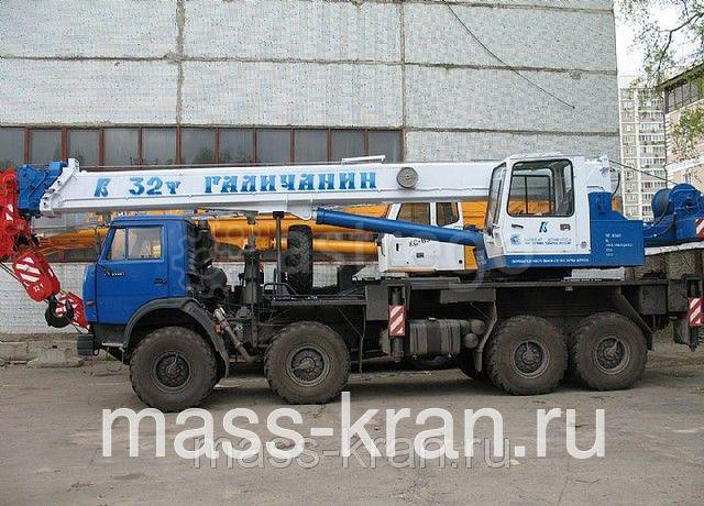 Автокран Галичанин 32 т на шасси КАМАЗ-63501 Самара - изображение 1