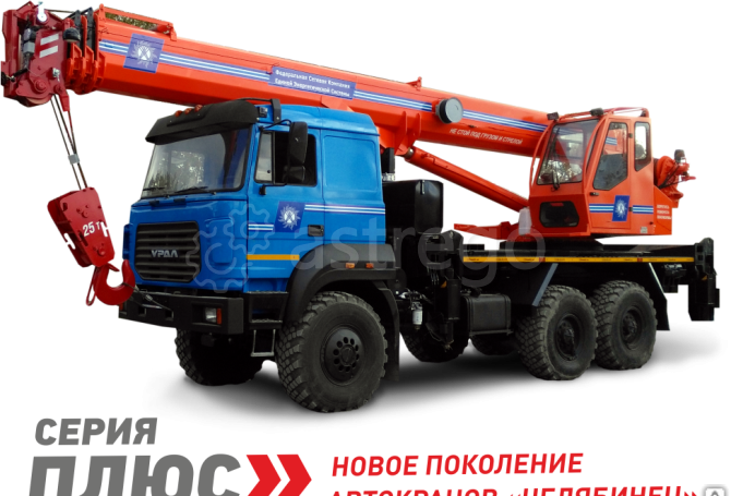 Автомобильный кран КС-55732-28 Урал-5557-80 Новосибирск - изображение 1