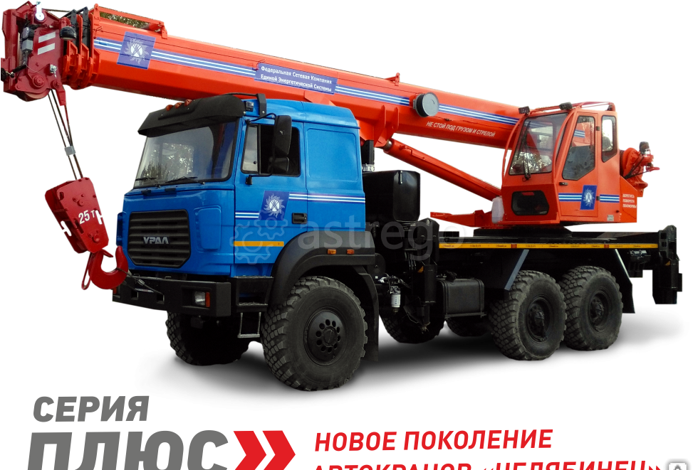 Автомобильный кран КС-55732-28 Урал-5557-80 Новосибирск - изображение 1