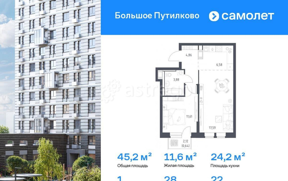 1-комн. квартира, 45.16 м2, 22/25 эт. Красногорск - изображение 1