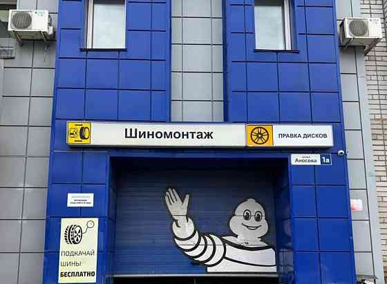 Отдельное здание, 751 м2 Барнаул
