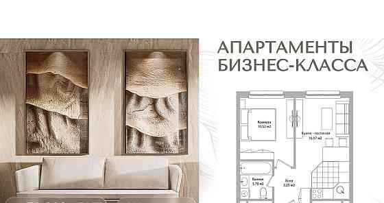 2-комн. апарт-ы, 33.6 м2, 4/16 эт. Мытищи