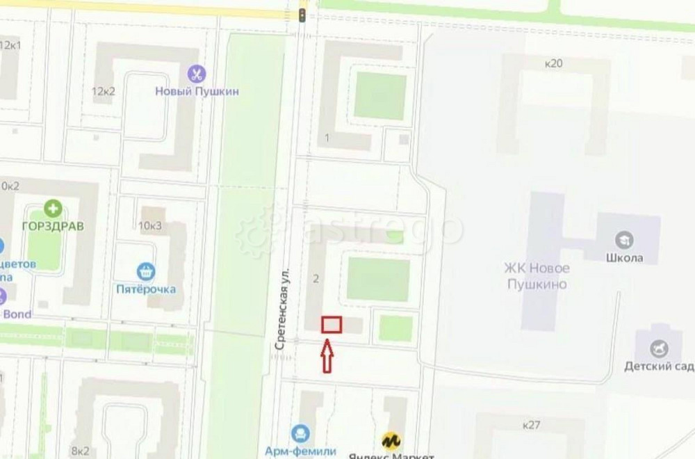 Свободного назначения, 25 м2 Пушкино - изображение 6