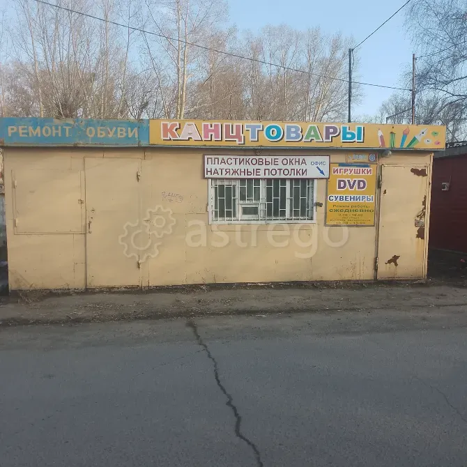 Продам помещение свободного назначения, 50 м2 Алейск - изображение 1