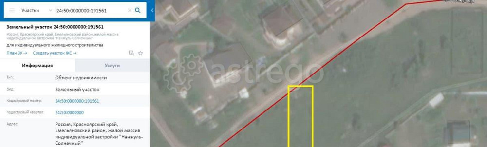 Земельный участок, 7.5 сотки Красноярск - изображение 1