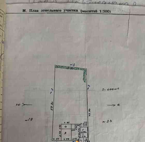 Земельный участок, 6 соток Назарово