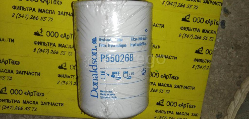 Фильтр гидравлический Donaldson P550268 (DMF06) Уфа - изображение 1
