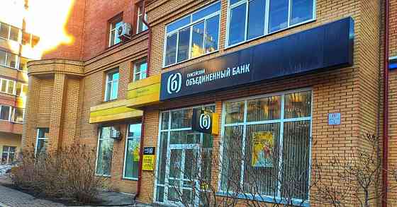 Свободного назначения, 179.5 м2 Красноярск