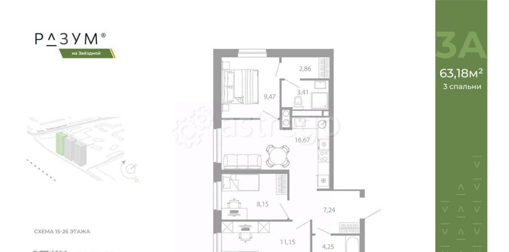 3-комн. квартира, 63.18 м2, 18/26 эт. Астрахань - изображение 5
