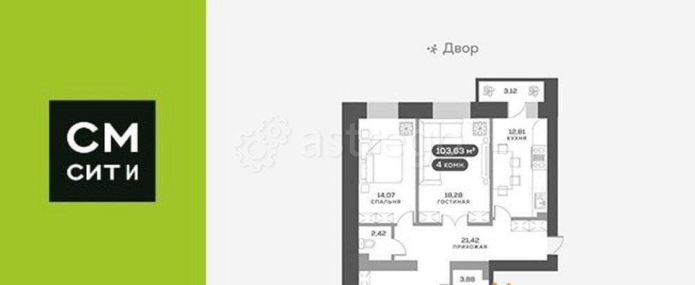 4-комн. квартира, 103.2 м2, 4/13 эт. Красноярск - изображение 1