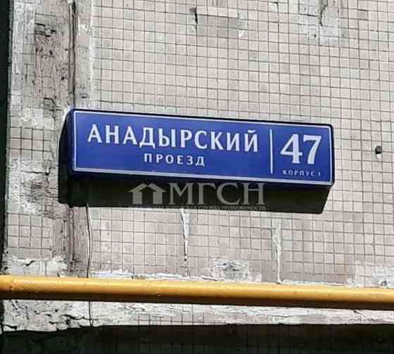 1-комн. квартира, 32.9 м2, 9/9 эт. Москва