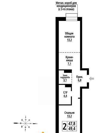2-комн. квартира, 49 м2, 4/23 эт. Барнаул