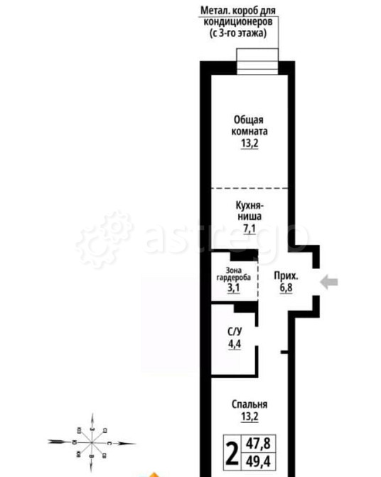 2-комн. квартира, 49 м2, 4/23 эт. Барнаул - изображение 1