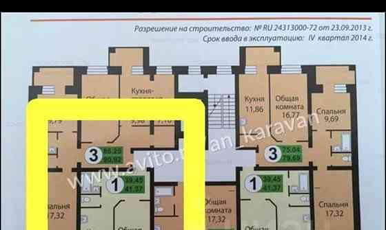 1-комн. квартира, 42 м2, 5/10 эт. Сосновоборск