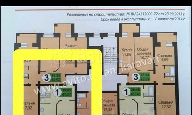 1-комн. квартира, 42 м2, 5/10 эт. Сосновоборск - изображение 1