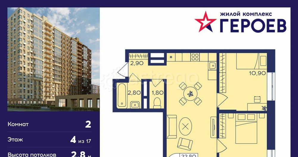 2-комн. квартира, 53.7 м2, 4/17 эт. Балашиха - изображение 1