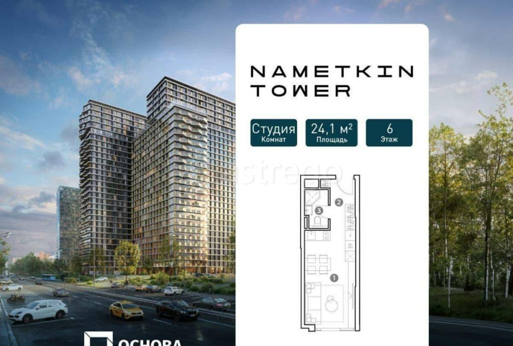 Студия, 24.1 м2, 6/29 эт. Москва - изображение 1