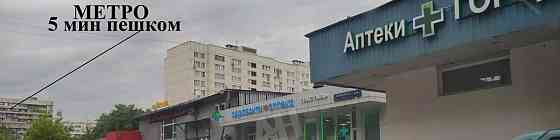 Готовый бизнес, 243.5 м2 Москва